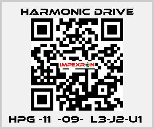 HPG -11В-09-ВL3-J2-U1  Harmonic Drive